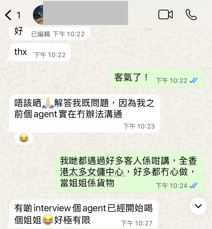 WhatsApp 截圖：客人多謝我哋解答問題，話之前個 agent 實在冇辦法溝通
